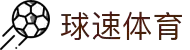 Welcome - 球速体育「中国」官方网站